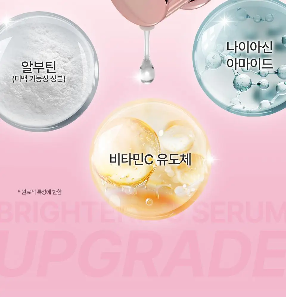 [로즈PDRN/잡티흔적] 아이소이 브라이트닝 잡티세럼 20ml 더블세트(20ml+20ml) 상세페이지 18